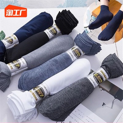 襪子 從生活必需品到時尚單品，網購如何重塑消費體驗