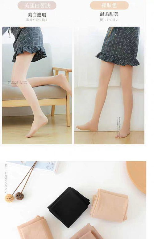 夏日穿搭新寵 薄款防勾絲肉色連褲襪，打造裸感光腿美